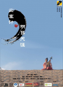 三级视频国产